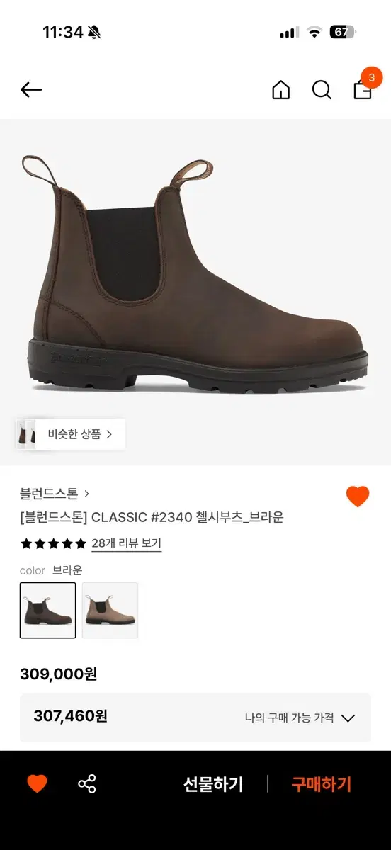 thumbnail-7